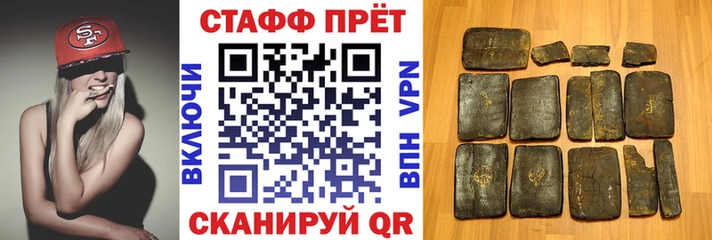 Купить наркотики цена Елизово Амфетамин APVP ГАШИШ Мефедрон МАРИХУАНА
