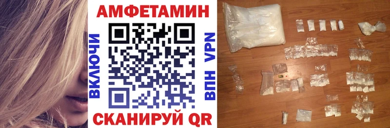 как найти закладки Елизово Амфетамин 98%