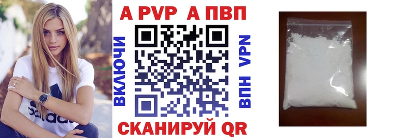 А ПВП мука  Елизово 