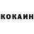 Кетамин ketamine Aleksey Shaikovsky