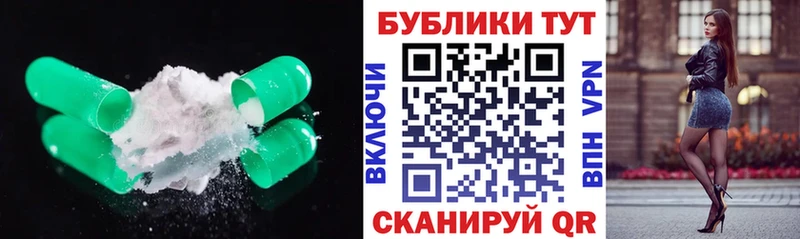 закладки  Елизово  ЭКСТАЗИ 99% 