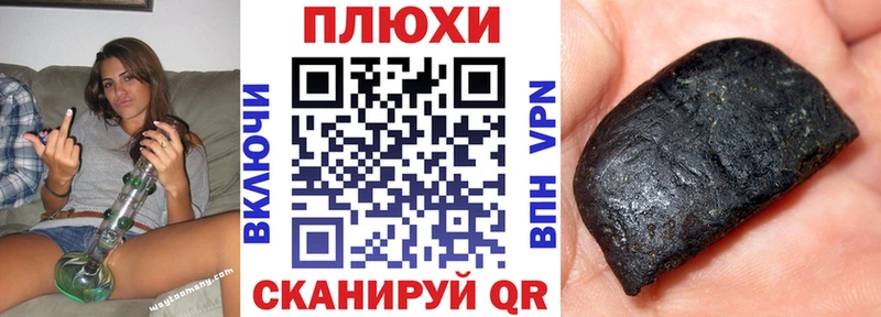 blacksprut tor  где найти   Елизово  ГАШИШ хэш 