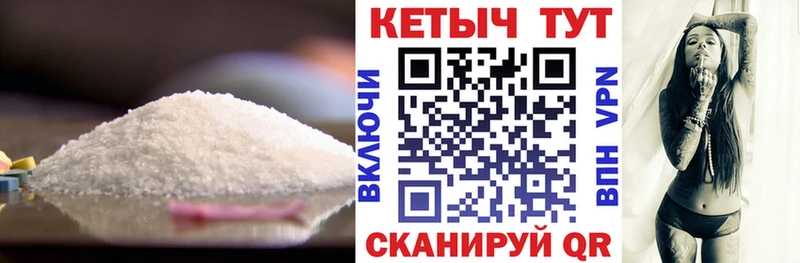 Кетамин ketamine наркошоп Елизово