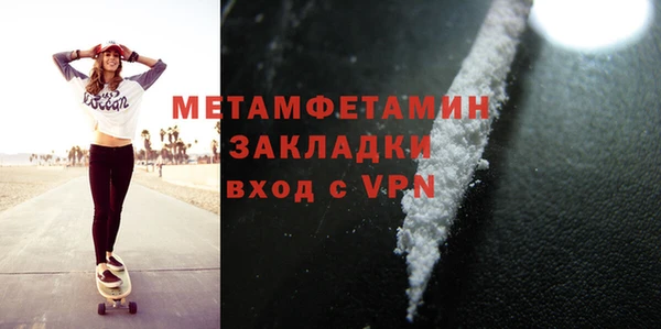 прущая мука Вязьма