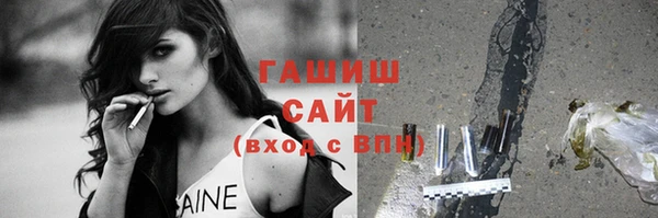 прущая мука Вязьма