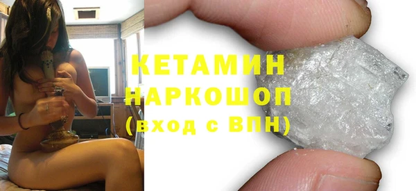кристаллы Верея