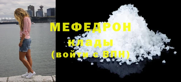 кокаин VHQ Вязники