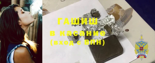 spice Слюдянка