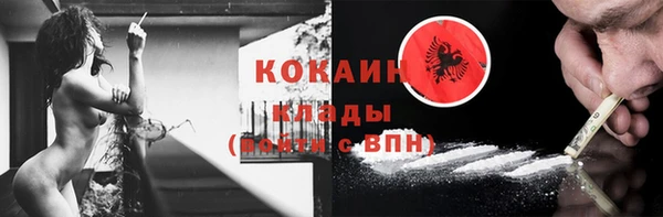 соль курить ск Бугульма