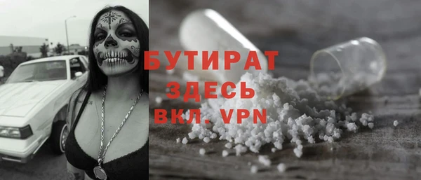 кристаллы Верея