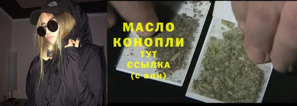 прущая мука Вязьма