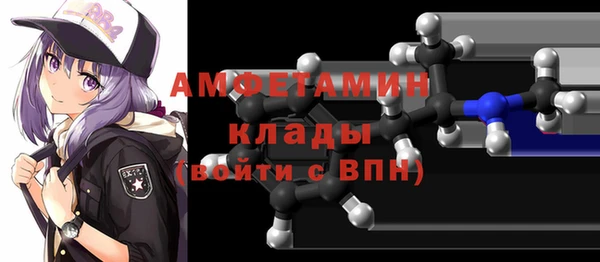 кокаин VHQ Вязники