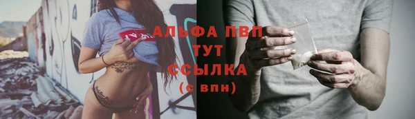 МДМА Бородино