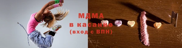 кристаллы Верея