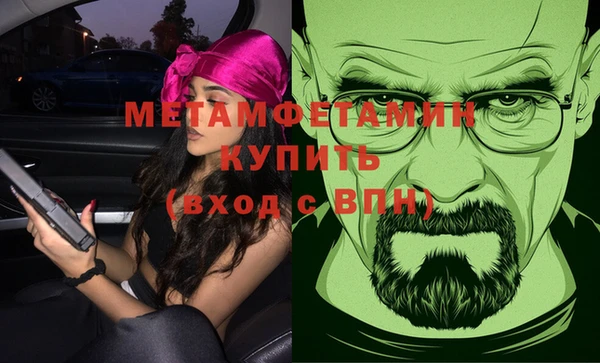 гидропоника Вяземский