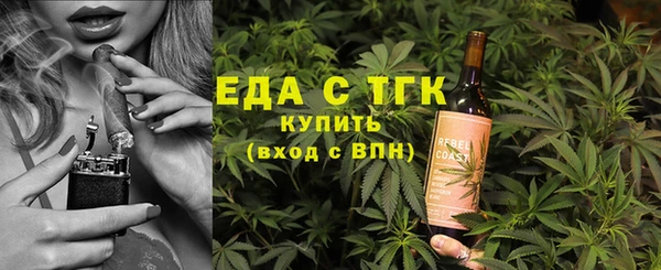 прущая мука Вязьма