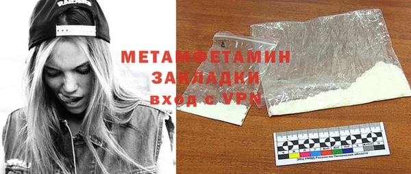кокаин VHQ Вязники
