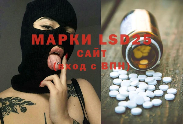 кристаллы Верея