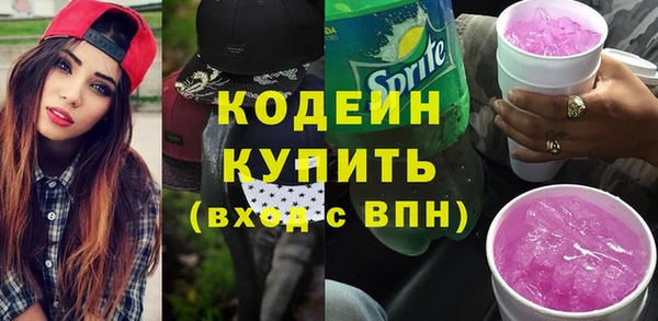 каннабис Снежинск