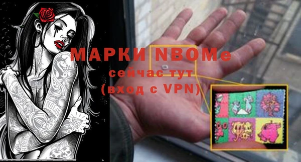 прущая мука Вязьма