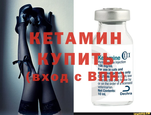 MDMA Premium VHQ Бронницы