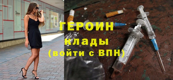 кокаин VHQ Вязники