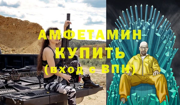 кокаин VHQ Вязники