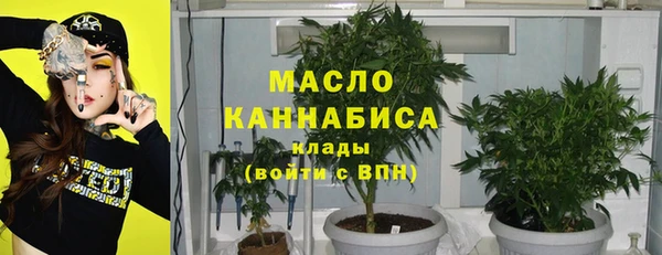 мяу мяу кристалл Ростов