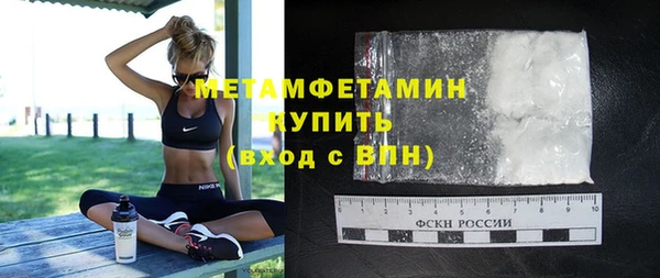 кристаллы Верея