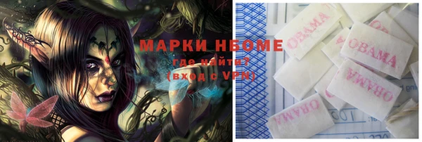 прущая мука Вязьма