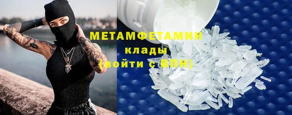 кокаин VHQ Вязники