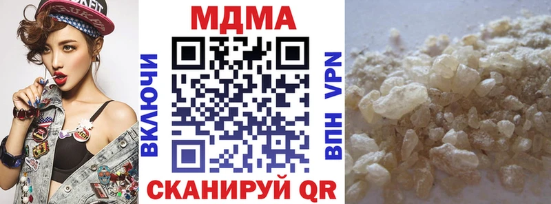 МДМА crystal Елизово