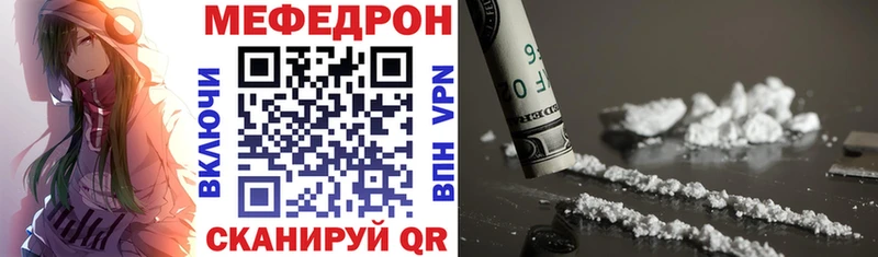 даркнет сайт Елизово Меф VHQ
