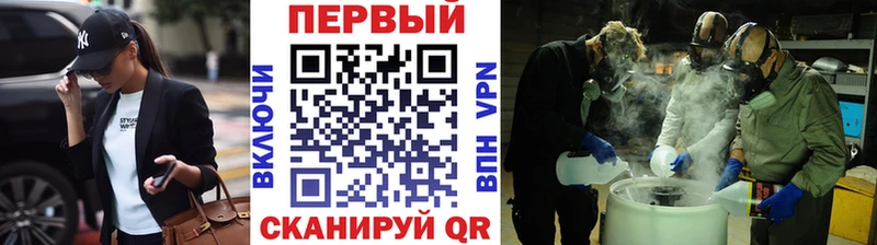 Метамфетамин мет  Елизово 
