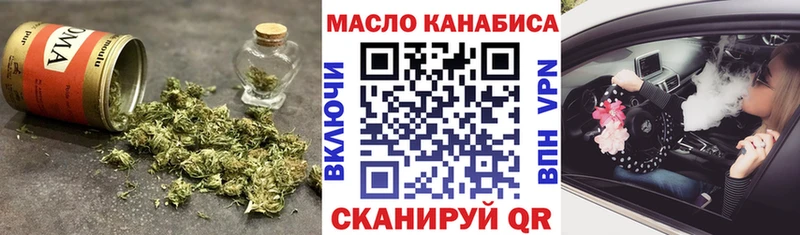 блэк спрут ссылка  Елизово  ТГК THC oil 